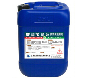 #微乳化切削液#更！