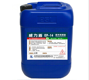 {脫水防銹油}人怕變老鐵怕繡！