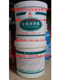 {長(zhǎng)城潤(rùn)滑油}中國(guó)人自己的品牌！