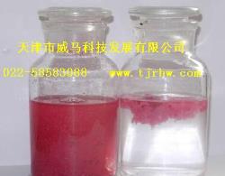 【漆霧凝聚劑】——凈化你的生活！