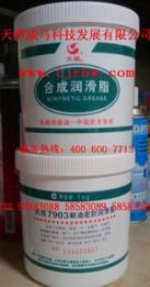 【長城潤滑油】“，良心出品”