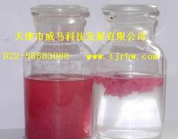 教你妙配【漆霧凝聚劑】！