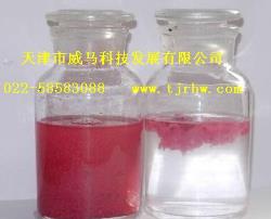 【漆霧凝聚劑】“不斷改進(jìn)，方顯品質(zhì)”