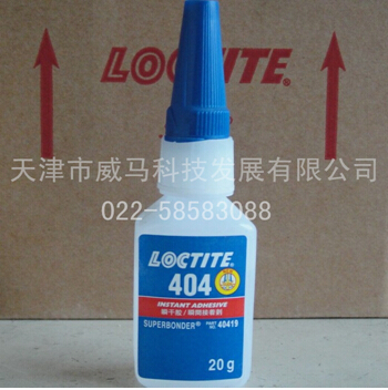 LOCTITE——密封好，重！