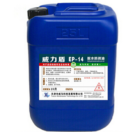 脫水防銹油——為何如此稱呼，其特點(diǎn)有哪些
